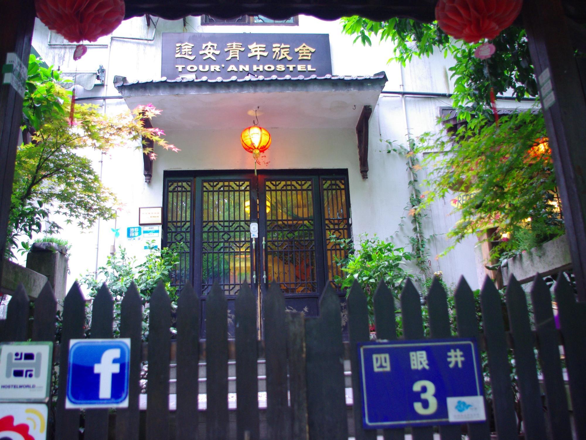 Hangzhou Touran Backpack Hostel Exterior photo